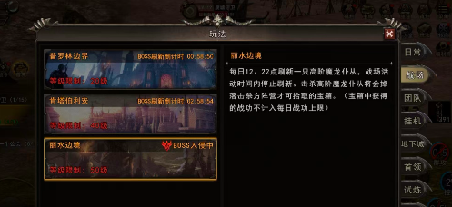 神泣纷争百人团战怎么打 神泣纷争百人团战实用技巧攻略