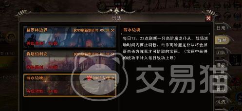 神泣纷争百人团战怎么打 神泣纷争百人团战实用技巧攻略
