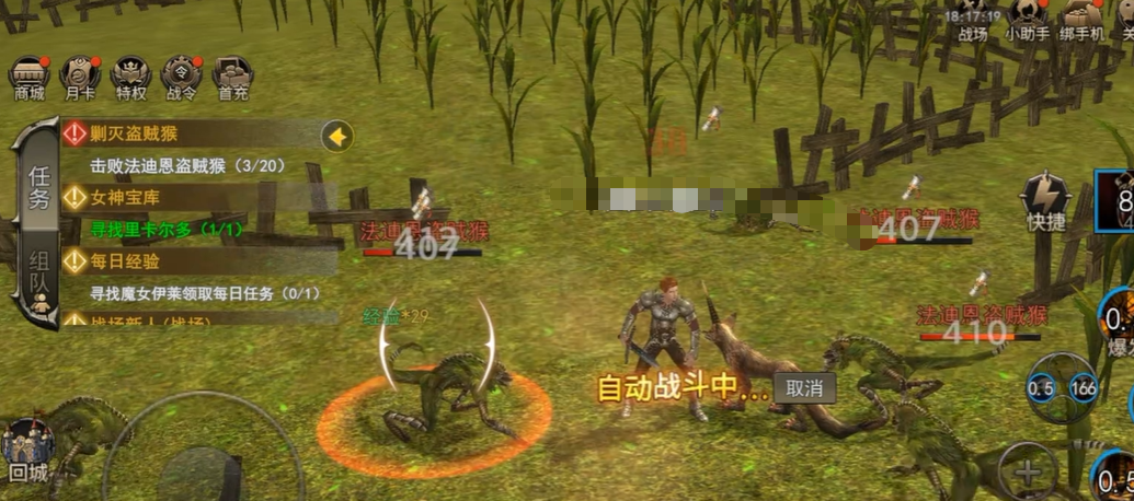 神泣纷争战士流派怎么玩 神泣纷争战士流派玩法进阶攻略