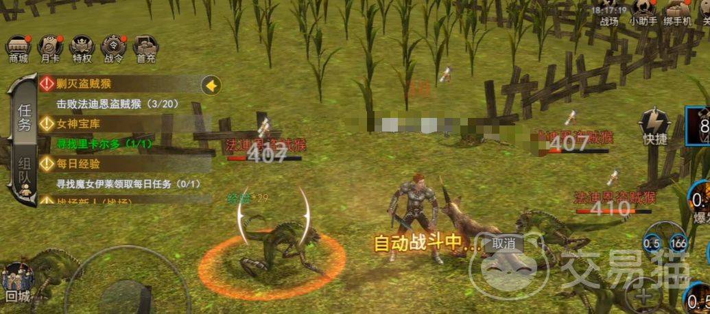 神泣纷争战士流派怎么玩 神泣纷争战士流派玩法进阶攻略