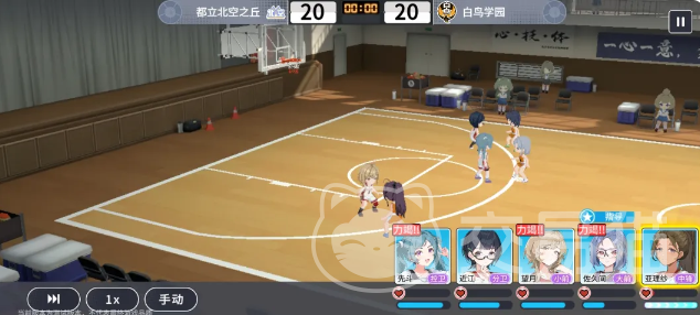 篮球少女飞跃巅峰加时赛怎么玩 篮球少女飞跃巅峰加时赛通关攻略