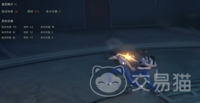 异人之下手游PVP上分技巧 异人之下手游PVP竞技快速上分攻略