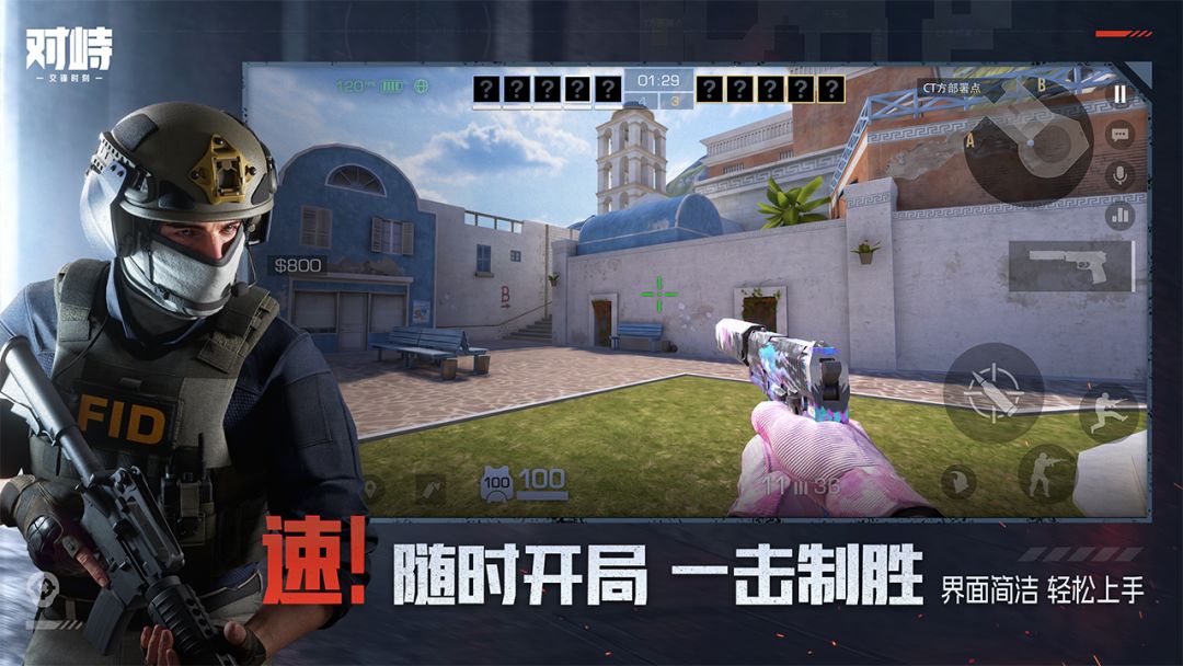 对峙交锋时刻C4怎么安放好 对峙交锋时刻C4安放技巧详解