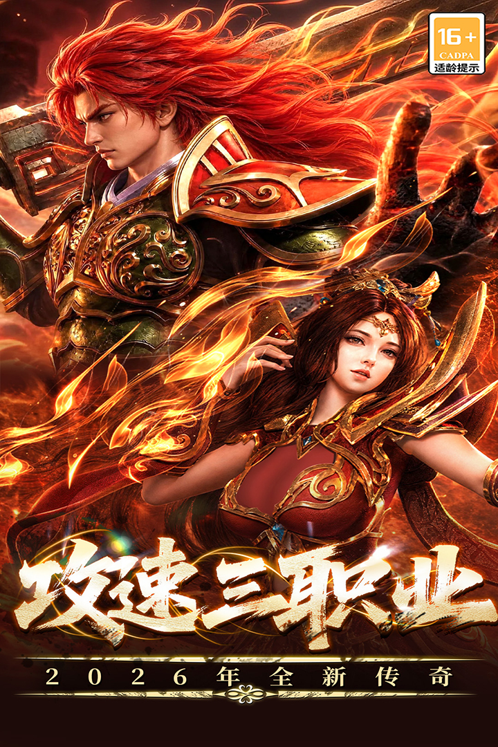 无尽寒冬手游好玩吗 无尽寒冬手游实测体验怎么样
