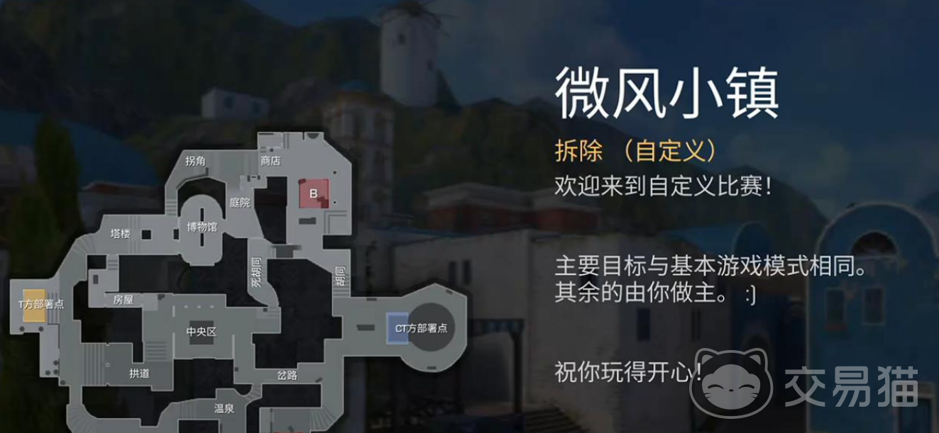 对峙交锋时刻投掷物搭配攻略 对峙交锋时刻投掷物搭配实战推荐