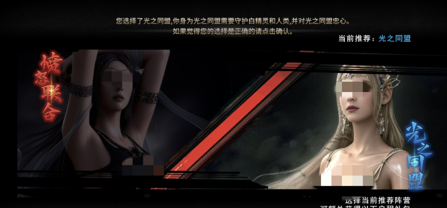 神泣纷争阵营怎么选 神泣纷争阵营对抗攻略