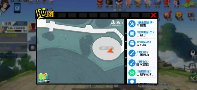 异人之下全地图收集攻略 异人之下地图收集新手指南