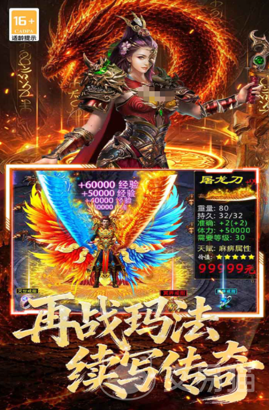 黑暗荒野手游好玩吗 黑暗荒野手游特色玩法与新手入门解析