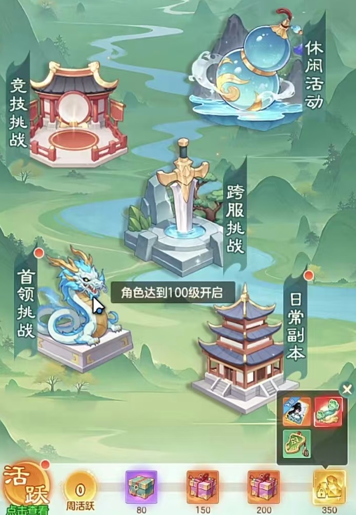 西游降妖记2026礼包码大全 西游降妖记兑换码快速领取