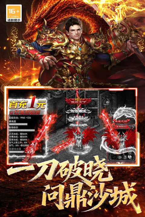黑暗荒野手游上线时间汇总 黑暗荒野手游公测与开测上线介绍