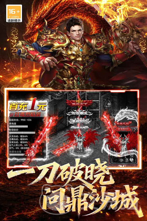 黑暗荒野手游上线时间汇总 黑暗荒野手游公测与开测上线介绍