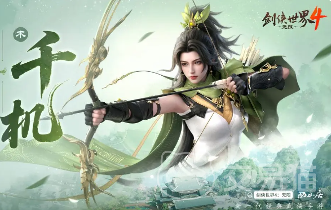 剑侠世界4无限千机门派技能一览 剑侠世界4手游千机门派玩法介绍
