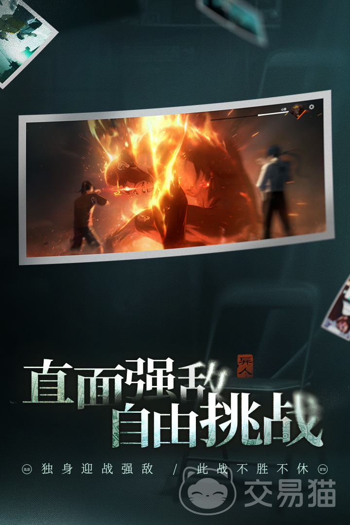 异人之下津州港挑战打法指南 异人之下津州港通关攻略详解