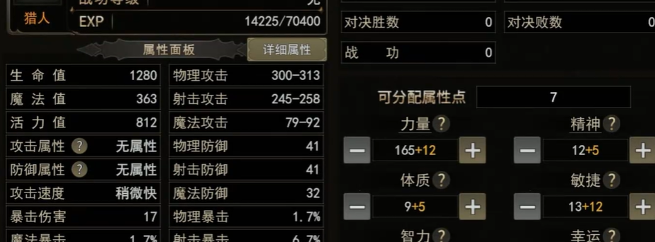 神泣纷争弓箭手流派怎么玩 神泣纷争弓箭手实战玩法攻略