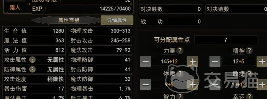 神泣纷争弓箭手流派怎么玩 神泣纷争弓箭手实战玩法攻略