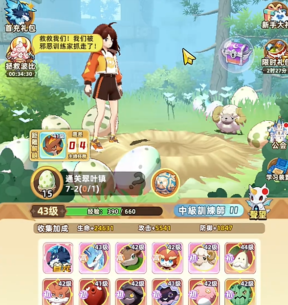 神奇波比手游测评怎么样 神奇波比手游玩法特色解析