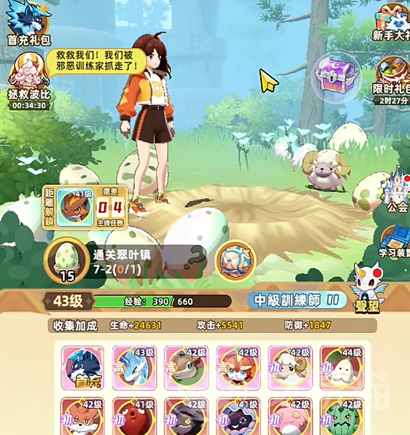 神奇波比手游测评怎么样 神奇波比手游玩法特色解析