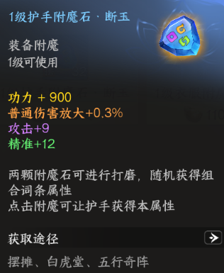 剑侠世界4无限材料获取攻略 剑侠世界4材料快速刷取技巧
