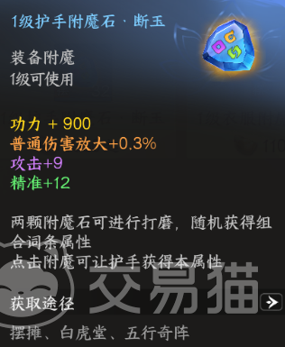 剑侠世界4无限材料获取攻略 剑侠世界4材料快速刷取技巧