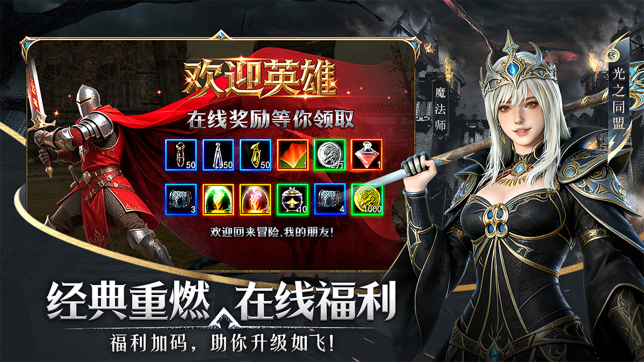 神泣纷争魔法师宝石搭配攻略 神泣纷争法师宝石选择方法详解