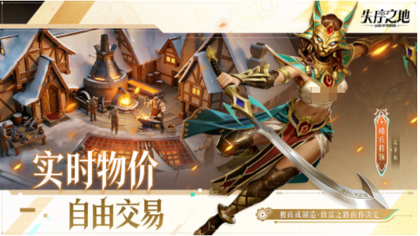失序之地好玩吗 失序之地玩法实测解析