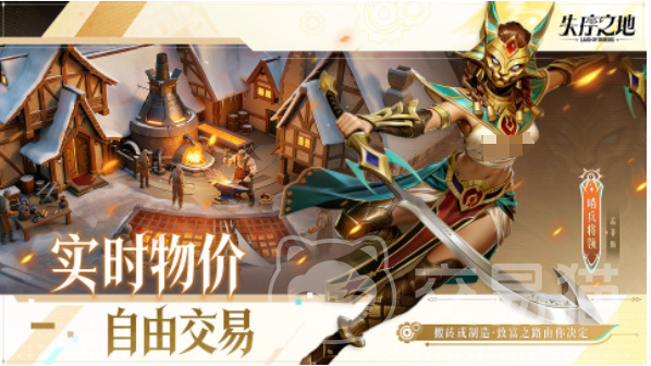 失序之地好玩吗 失序之地玩法实测解析