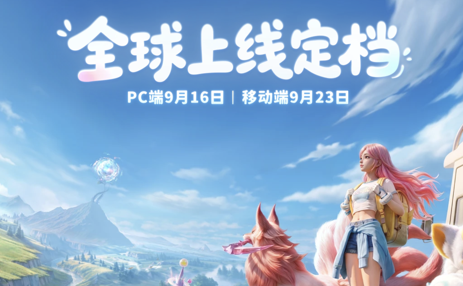 伊莫公测奖励有哪些 伊莫公测奖励内容详解