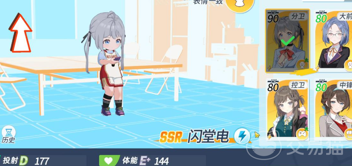篮球少女飞跃巅峰等级怎么提升 篮球少女飞跃巅峰快速升级攻略