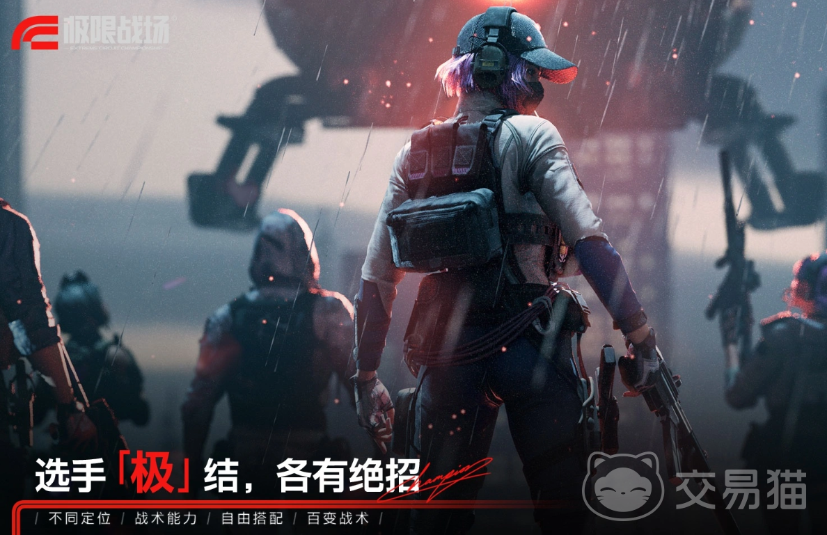 极限战场新手攻略 极限战场入门指南快速掌握核心玩法