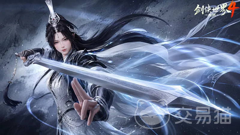 剑侠世界4无限双武器切换攻略 剑侠世界4无限双武器实战打法详解