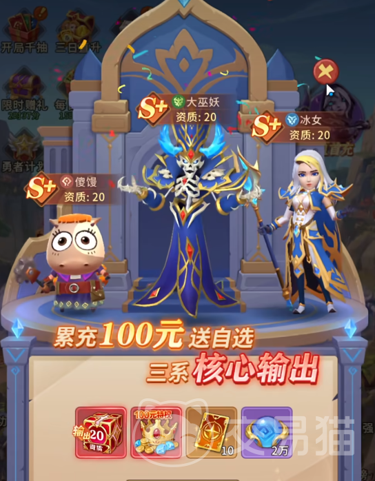我叫MT崛起暴风战神怎么样 我叫MT崛起暴风战神实战评测