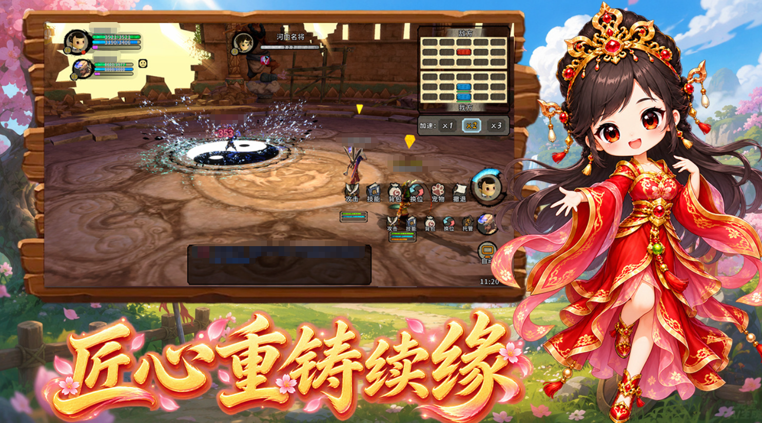 桃园将帅录手游好玩吗 桃园将帅录手游玩法解析与实战技巧