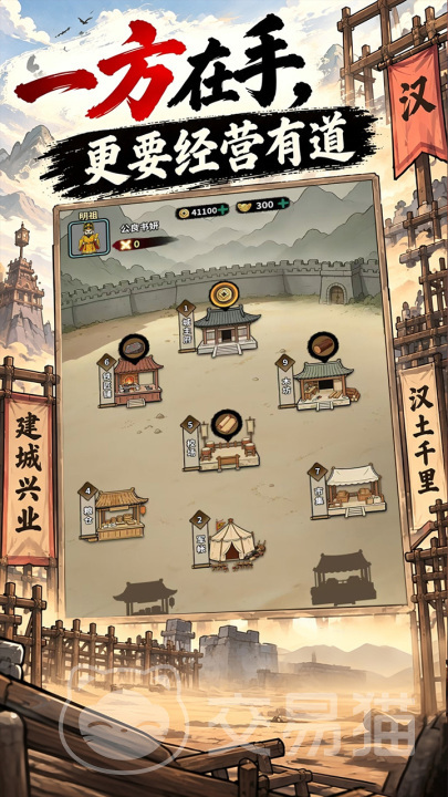 汉字王国手游上线时间整理 汉字王国手游何时上线查询