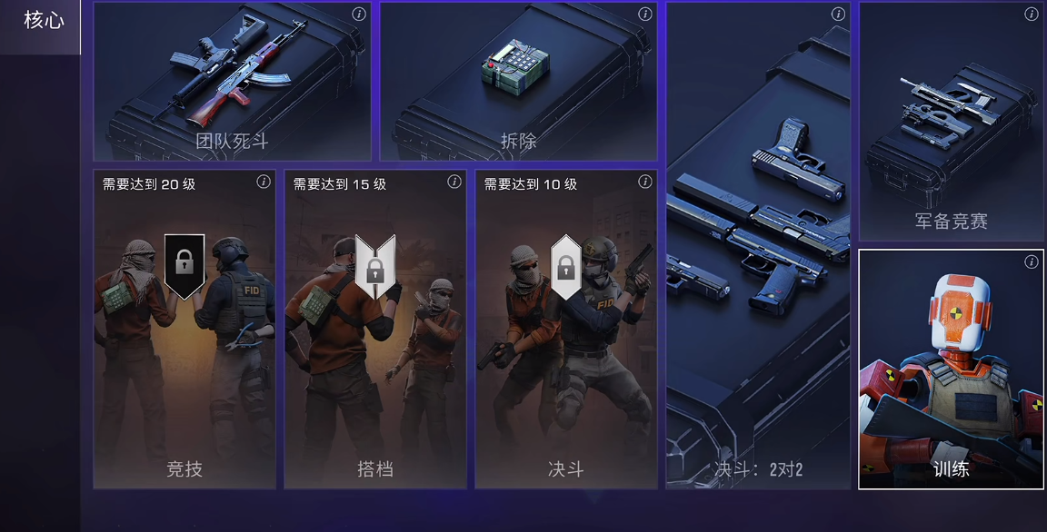 对峙交锋时刻回合制规则有哪些 对峙交锋时刻对战回合机制详解