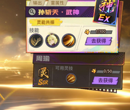镇魂街王者归来战力快速提升攻略 镇魂街王者归来战力提升方法详解