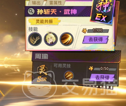 镇魂街王者归来战力快速提升攻略 镇魂街王者归来战力提升方法详解