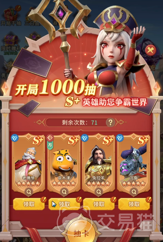 我叫MT崛起大德怎么样 我叫MT崛起大德实战强度介绍