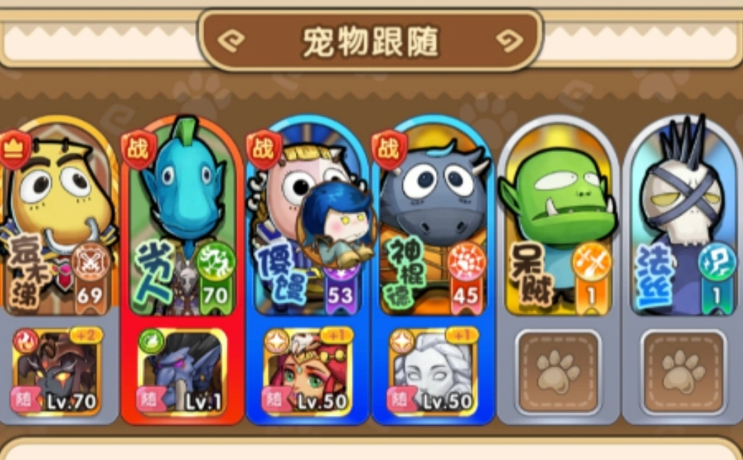 我叫MT崛起宠物有哪些 我叫MT崛起宠物图鉴与选择推荐