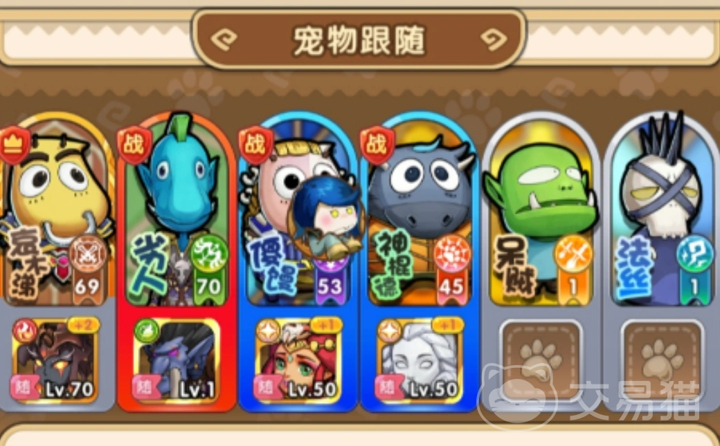 我叫MT崛起宠物有哪些 我叫MT崛起宠物图鉴与选择推荐