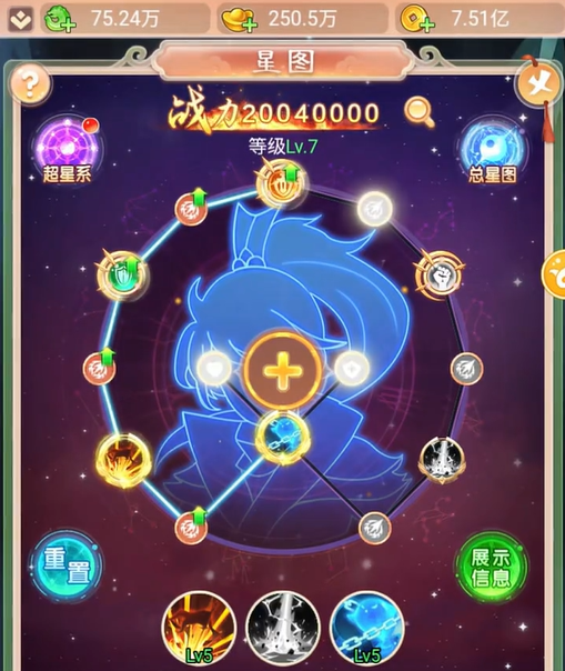 西游降妖记星图攻略 西游降妖记星图使用教程与玩法详解