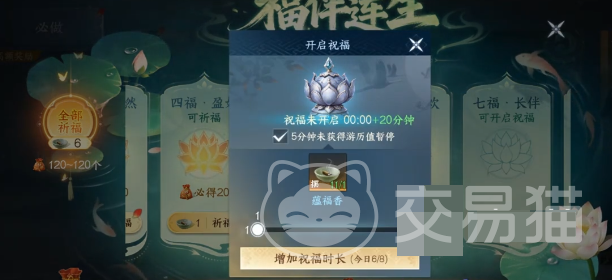剑侠世界4无限BOSS掉落有哪些 剑侠世界4无限BOSS掉落物品奖励一览