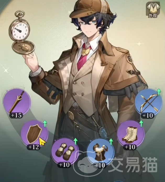 星途天城龙纹怎么搭配 星途天城龙纹搭配思路全解