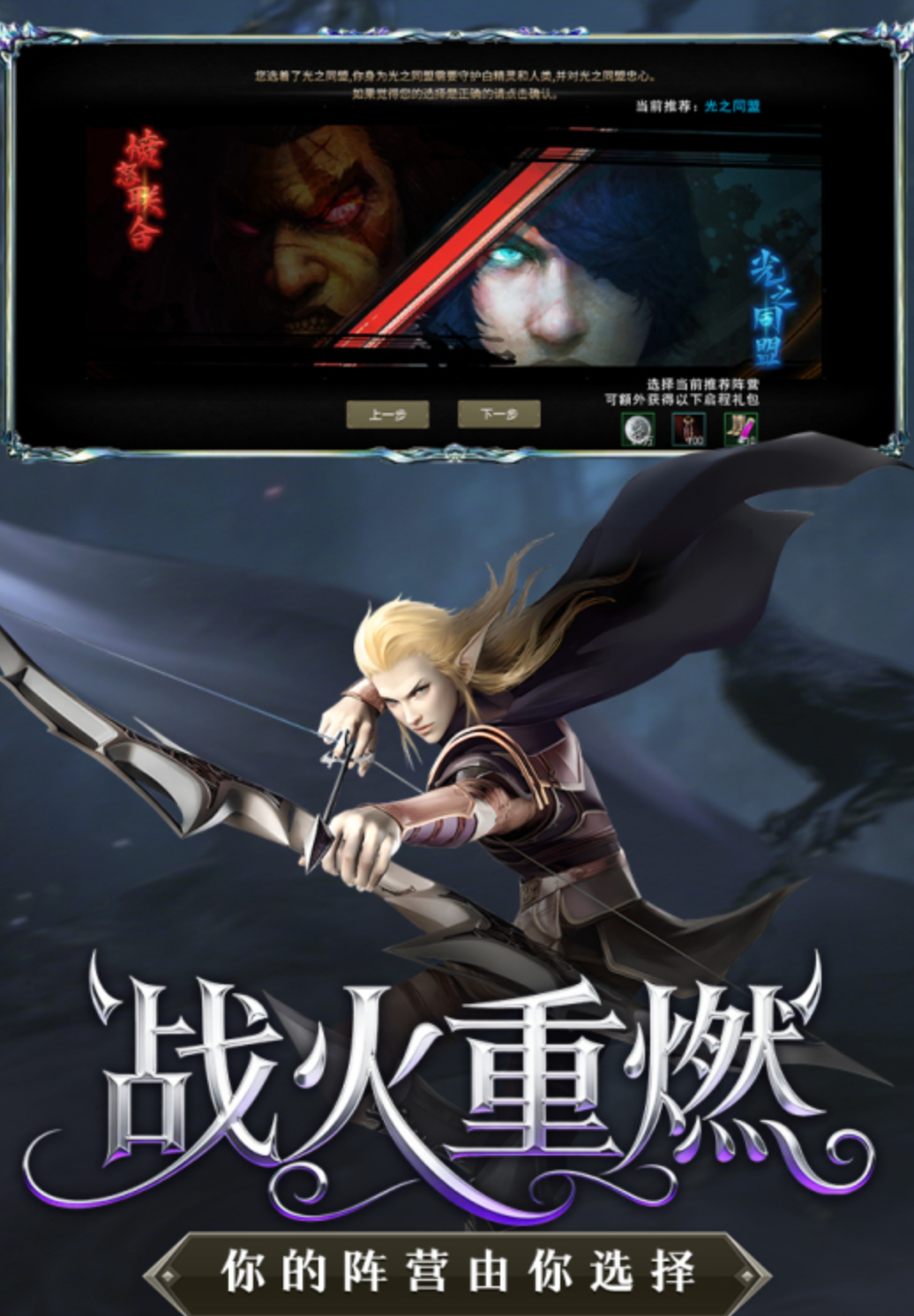 神泣纷争拍卖行玩法全攻略 神泣纷争拍卖行交易避坑指南