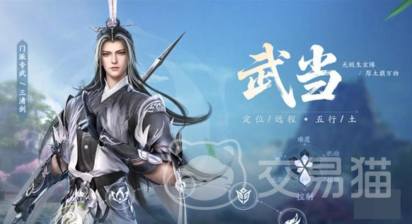剑侠世界4无限平民门派怎么选 剑侠世界4无限低氪职业推荐