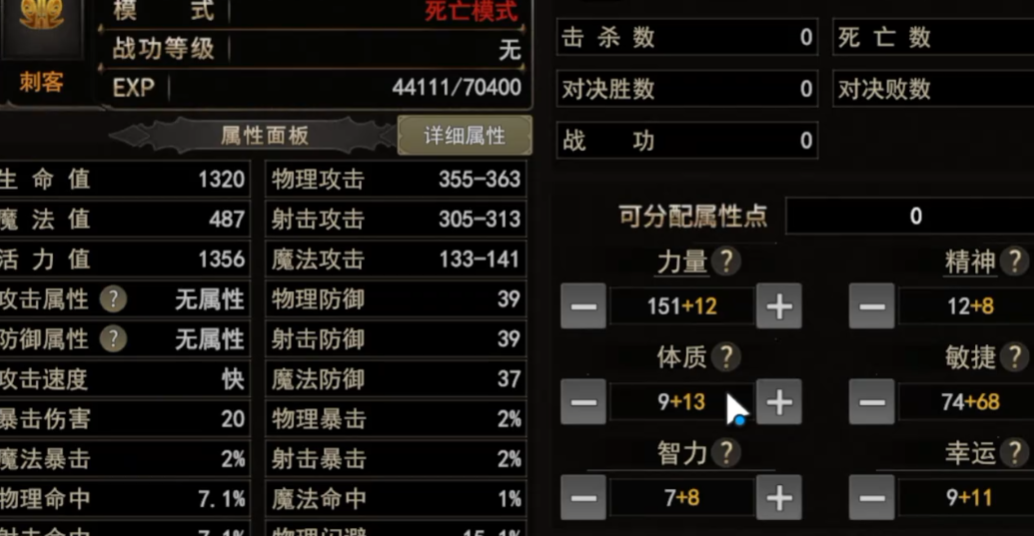 神泣纷争刺客流派怎么选 神泣纷争刺客各流派强度与玩法详解