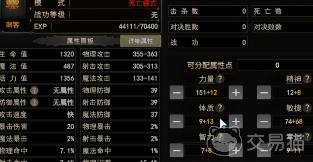 神泣纷争刺客流派怎么选 神泣纷争刺客各流派强度与玩法详解