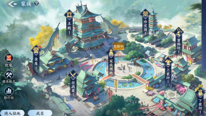 剑侠世界4无限家族攻城怎么玩 剑侠世界4无限家族战获胜技巧