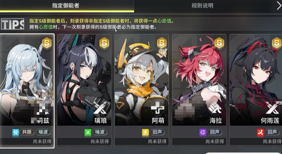 绿梦时空之声抽卡怎么玩 绿梦时空之声保底机制与抽卡技巧详解