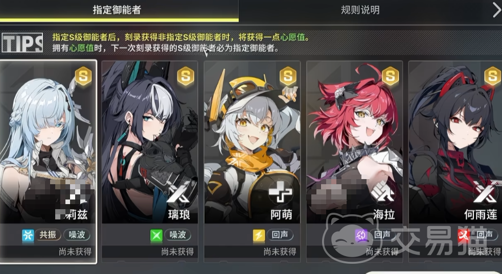 绿梦时空之声抽卡怎么玩 绿梦时空之声保底机制与抽卡技巧详解
