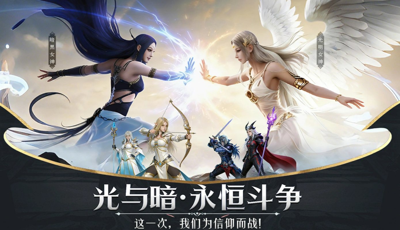 神泣纷争国战玩法攻略 神泣纷争国战实战技巧解析